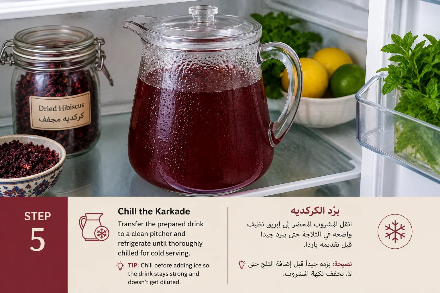 A pitcher of prepared ruby-red Karkade cooling in the refrigerator.